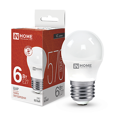 Лампа светодиодная LED-ШАР-VC 6Вт 230В Е27 4000К 570Лм IN HOME